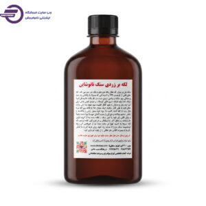مواد تمیزکننده زردی سنگ - نانوشاین