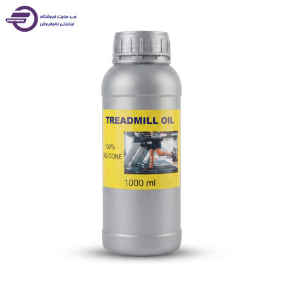 روغن تردمیل ۱ لیتری