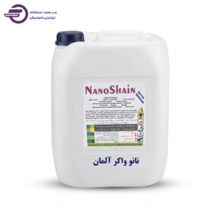 نانو سنگ