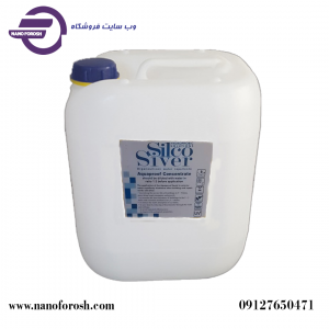 nano-a35-liquid-20-kg